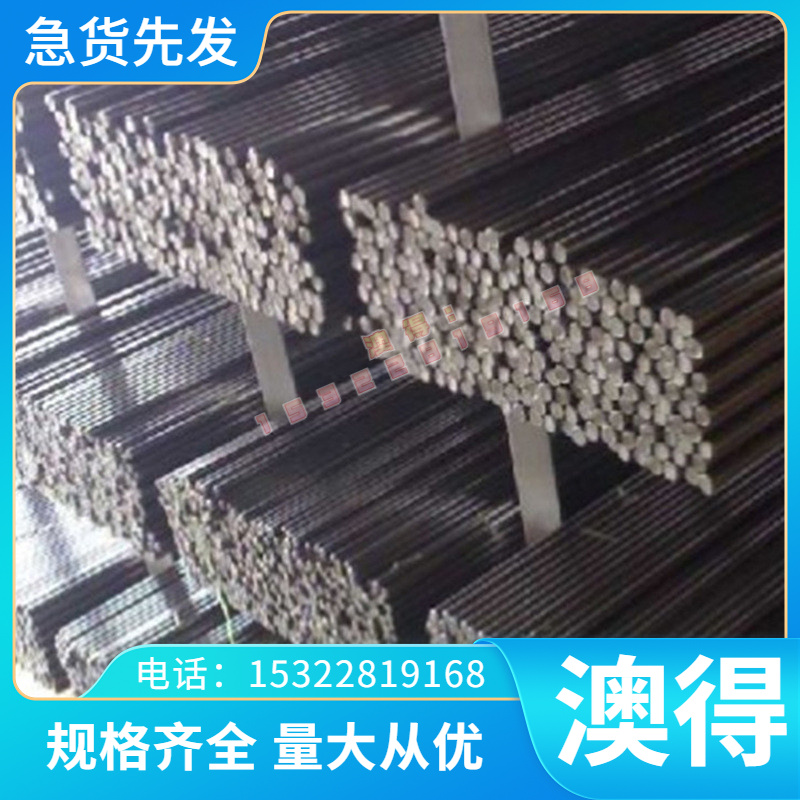 S10C棒料 S15C S20C模具钢S30C S35C圆钢S45C S50C S55C圆棒 钢板