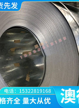 W7Mo4Cr4V2Co5粉末高速钢板HMAX-3GR高韧性8566研磨钢棒S7906精料