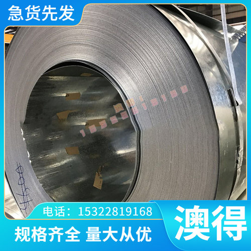 W7Mo4Cr4V2Co5粉末高速钢板HMAX-3GR高韧性8566研磨钢棒S7906精料