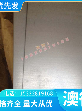 合金结构钢 SACM645SMnC420 SMnC443 SMnC420 SCM435 钢板 圆棒