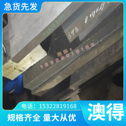 冷轧板30Mn 35Mn 热轧板40Mn 45Mn 50Mn中厚板 薄板 精光板加工