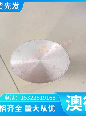 7072 铝板 AG11 铝排 D16AVTV 铝管 G-AlMg5Si 铝棒 5056 铝合金