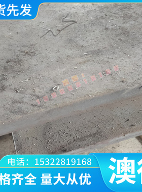 供应CuAs30铜合金 铜带 铜棒 铜管 铜板 铜排 规格齐全