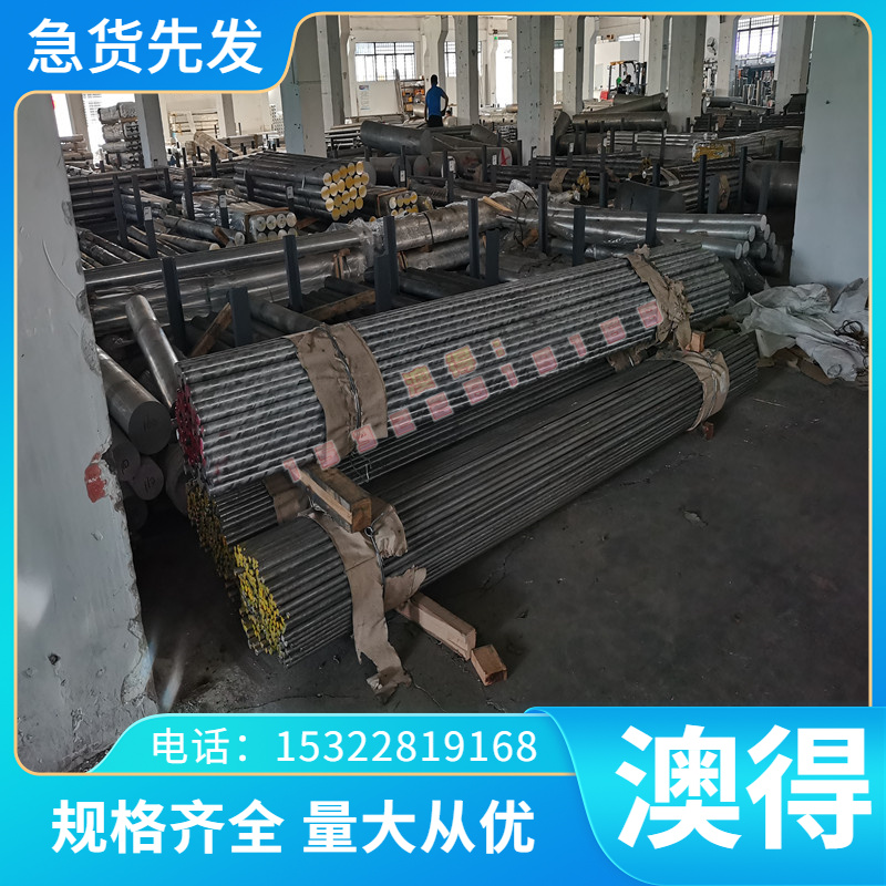 精密高温合金圆棒GH80A GH90 GH93 GH98 GH99 GH105 棒 材现