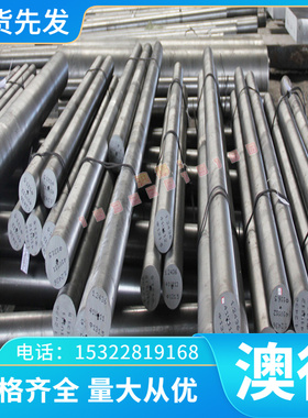 优质高弹性c17300铍铜棒 高强度C17510铍青铜合金 C18700铜