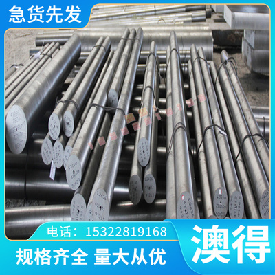 优质高弹性c17300铍铜棒 高强度C17510铍青铜合金 C18700铜