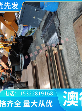 50CrVA 60Si2Mn板材115CRV3圆棒65Mn弹簧钢带16MnCr5 GCr15轴承钢