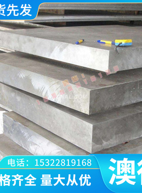 65Si2Mn弹簧钢高淬透性SUP9A 55CrMnA钢板60CrMnMoA弹簧钢带S60CM