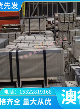 SPFC590Y冷轧钢板B250P1卷带JSC440W冷轧卷料SAPH370冷轧带S315MC