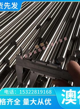 12Cr1MoV合金结构钢40CrNiMoA热轧钢板SCM21板材 34CRNIMO6圆钢棒