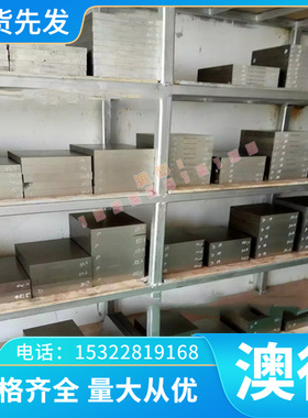 AISI1060/G10600钢板AISI1065/G10650模具钢AISI1070/G10700圆钢