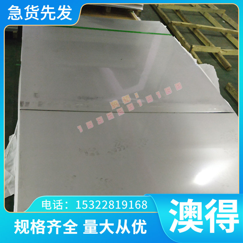 模具钢材Cr12Mov?SKD11 精板圆棒粉末高速钢ASP60 H13 SKD61 LD