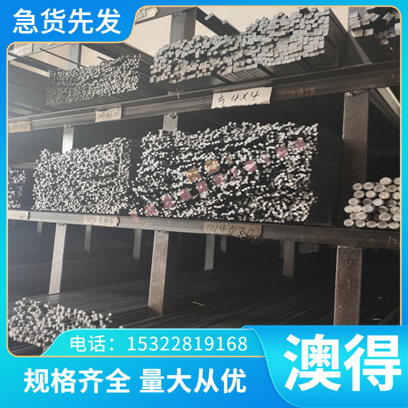 60Si2Mn弹簧钢38CRMOAL合金钢熔喷布DC53模具钢718棒料2205不锈钢