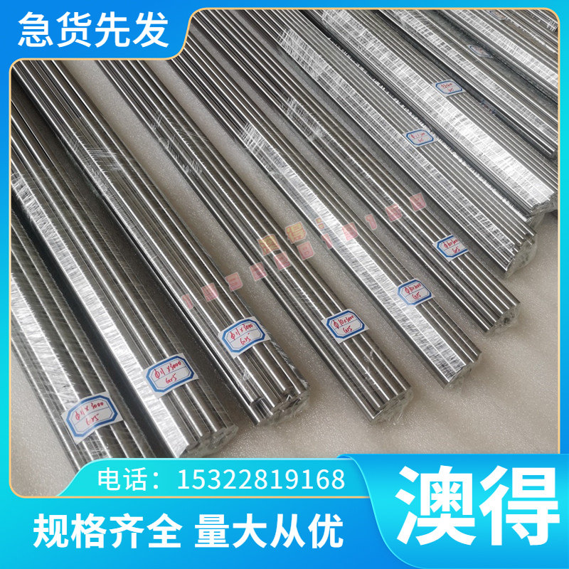 激光A2冷作模具钢A2定制冲压模A2合金工具精板材SKD12硬料58SiCr8