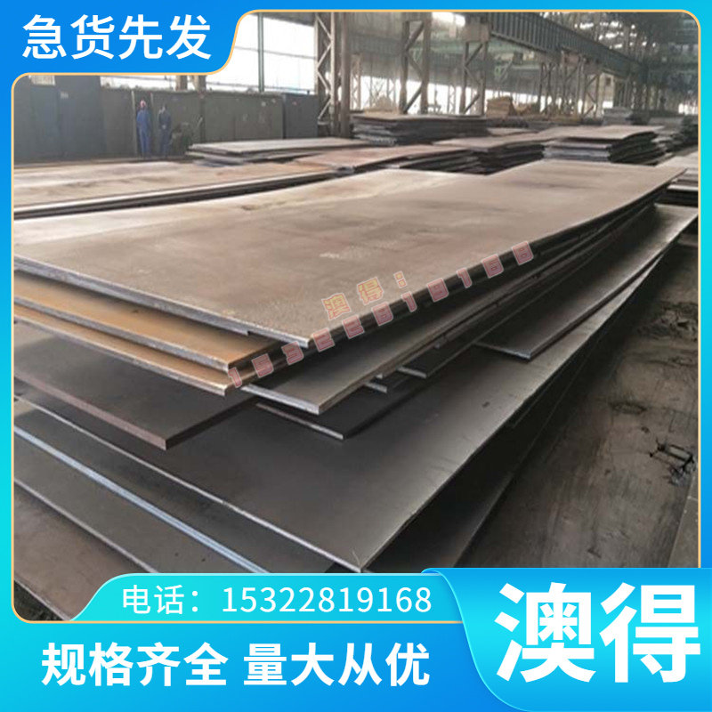 圆钢X90cr18mov板料05cr17ni4cu4nb s17400 s17700不锈钢圆棒钢板