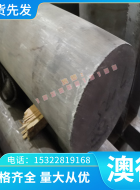 供应NC22FeD NC22FeDNb耐腐蚀高温合金管中厚板材薄板