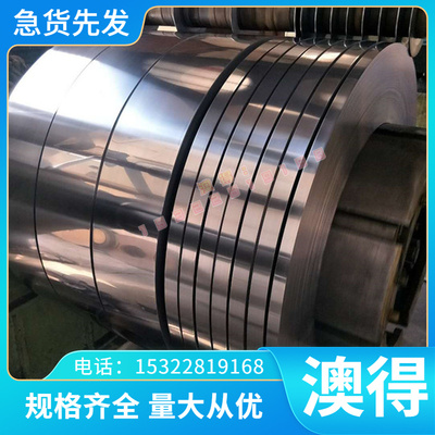 GH4169高温合金钢GH4169 gh2132 GH3128 lnconel625圆钢圆棒