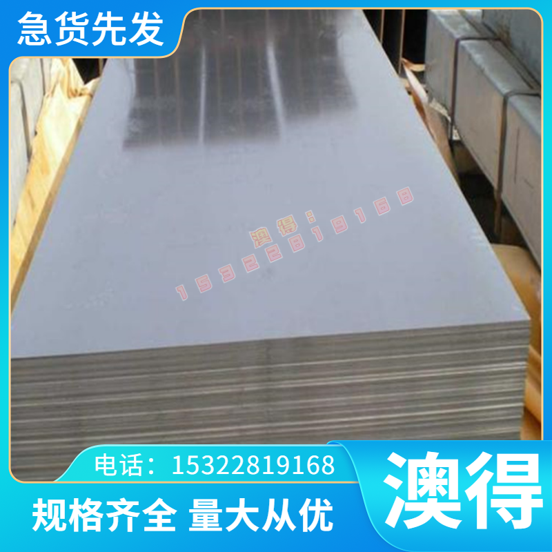 高温合金板GH3128 GH163 GH600 GH4169 材质保证gh605 gh5188