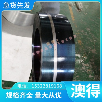 GMC70600 C72900 BFE10-1铁白铜 CUNI10FE1MN铜合金铜板铜棒 铜卷