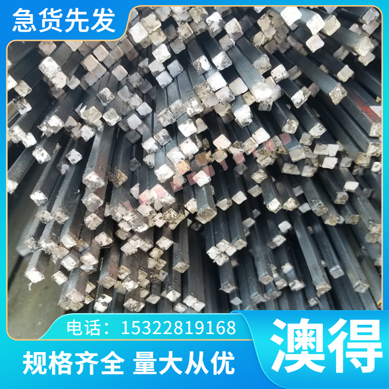 东莞05Cr17Ni4Cu4Nb（S51740）沉淀硬化不锈钢圆棒 圆钢 光圆零切