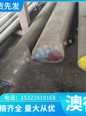 ZLD105 ZLD105A ZLD106 ZLD107 ZLD108 ZLD109铝合金铝棒铝条