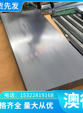C85W  RIGOR 冷作模具钢 105WCR6 1.2419 X6CRMO4 冷作合金工具钢