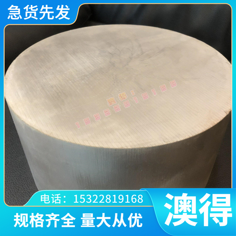 东莞 50CrVA合金结构钢40CrNiMoA磨光圆棒SNCM220圆钢16MNCR5钢板