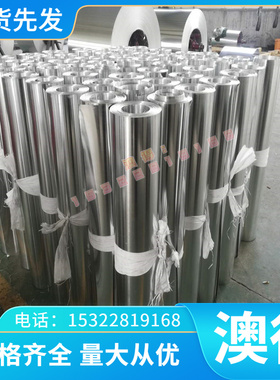 C2720黄铜c43600铜套C55181铜管C23400 RG4铜棒CC763S C86700铜板