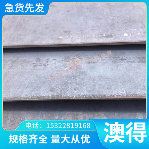 优质ASP2002 高速钢 ASP2053 钢板 1.3243 1.3343 圆钢 DEX60 实