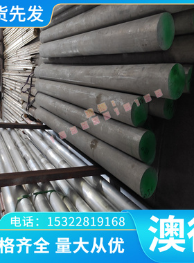 铝合金5052-H32 AL2091 AL1035 AL3104 AL2048 AL1200纯铝 工业铝