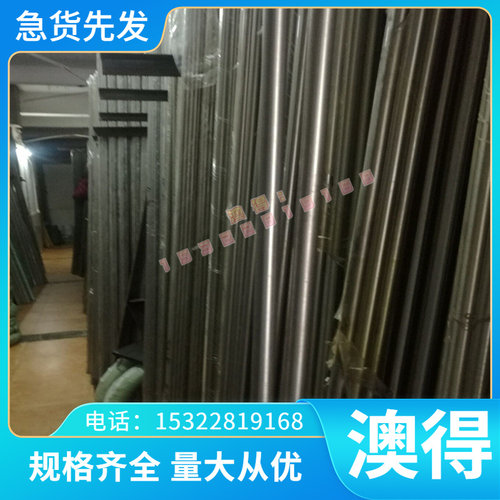 SPFC540M 高强度钢 JSH590R 双光冷轧板 ST52-3G 圆棒 HC220Y