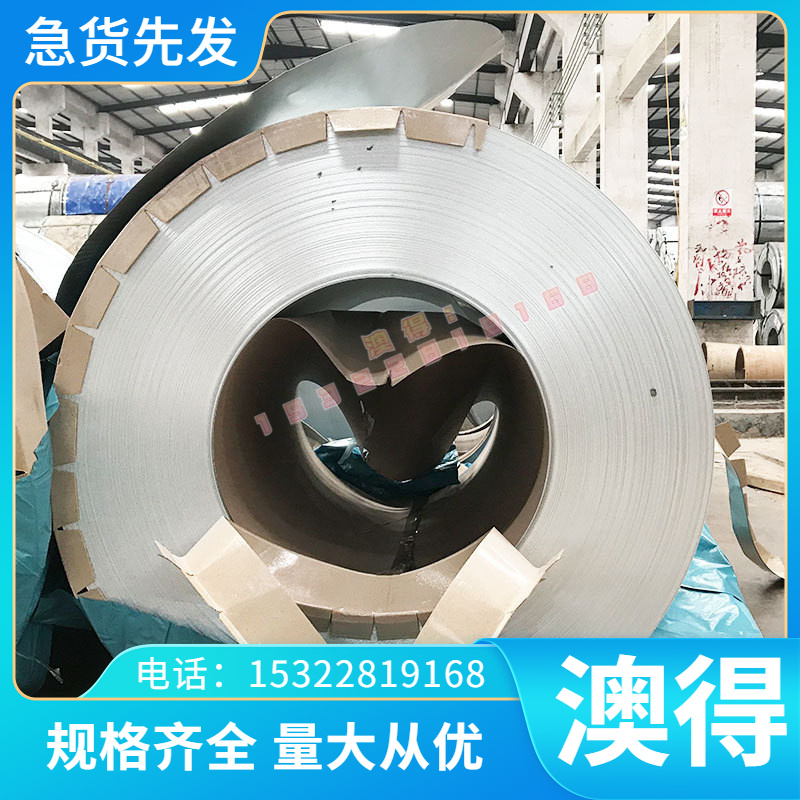 100CrMn6轴承钢13NiCr14 15NiCrMo16-5 36NiCrMo16钢板16NiCrMo13