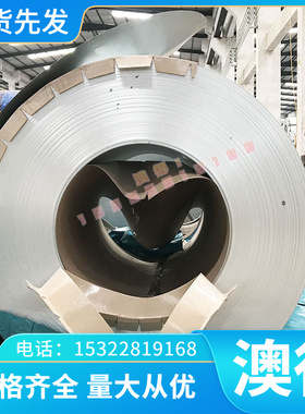 100CrMn6轴承钢13NiCr14 15NiCrMo16-5 36NiCrMo16钢板16NiCrMo13