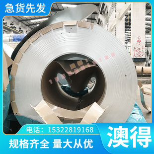 100CrMn6轴承钢13NiCr14 15NiCrMo16-5 36NiCrMo16钢板16NiCrMo13