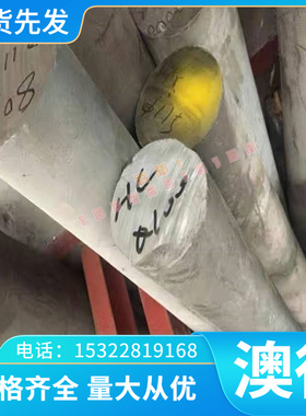 QStE380TM汽车钢板S355MC锌铁合金SAPH310M冷轧板钢卷SPCC棒料