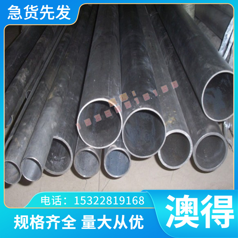 圆棒7Mn15Cr2Al3V2WMo无磁冷作模具钢材HPM75生料高硬度 DG60熟料