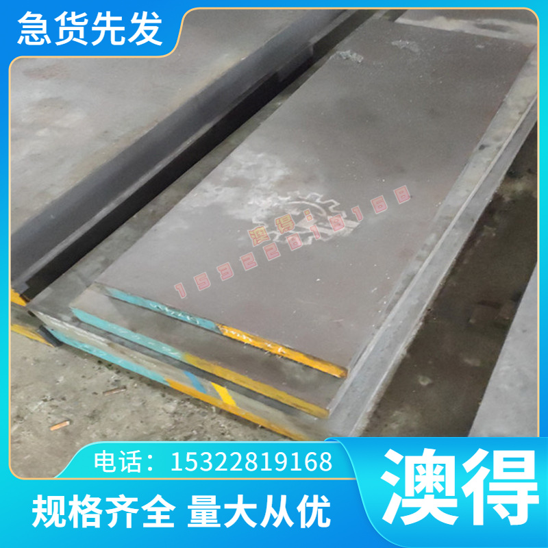 现货56Si7弹簧钢带 75Ni8 125Cr2薄板102Cr6钢片51Crv4钢棒80CrV2