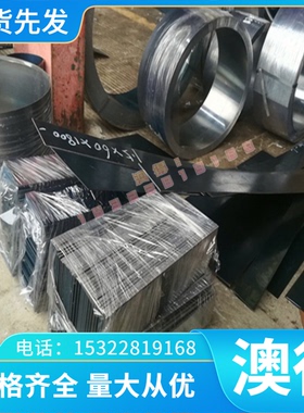 45#钢 SKD61模具钢 SLD D2 DC53 718H S136H P20 H13 cr12圆棒