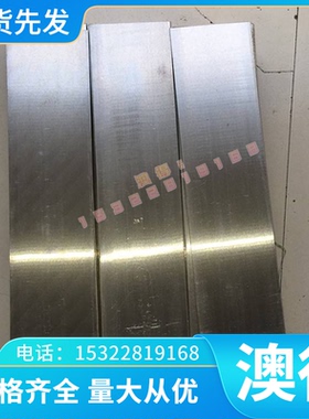 铝板7075 铝棒2A12铝排5083/5A06/5086铝合金板航空铝Y12铝棒