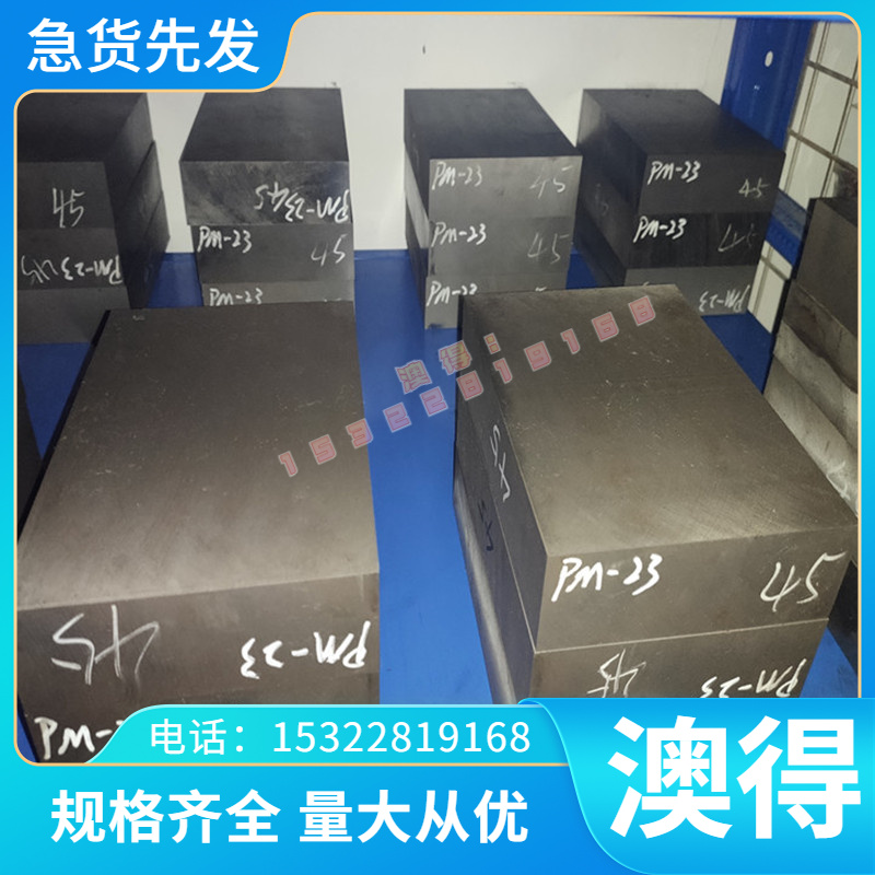 45MF4高碳易切削钢12L13研磨棒 15S20冷拉钢 15SMn13 SUM22易车铁