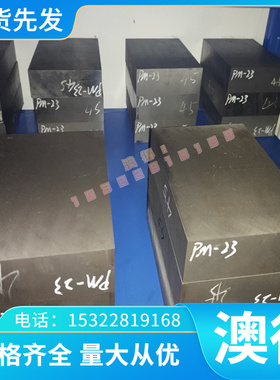 45MF4高碳易切削钢12L13研磨棒 15S20冷拉钢 15SMn13 SUM22易车铁