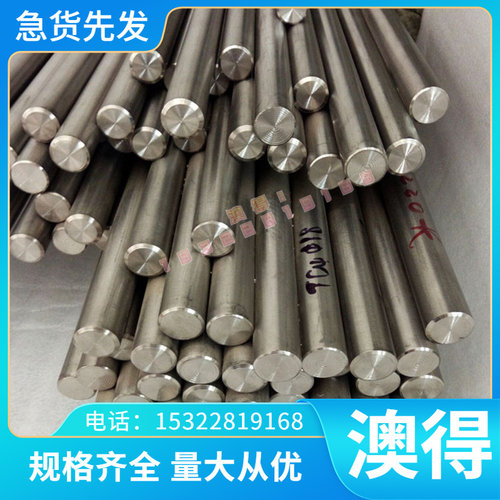 现货304 不锈钢圆薄板材规格齐全欢迎选购