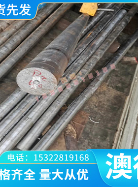 4CR5MOSIV1 DHA1-A DIEVAR热作压铸模具钢 4CR3MO2VNINB钢板 圆棒