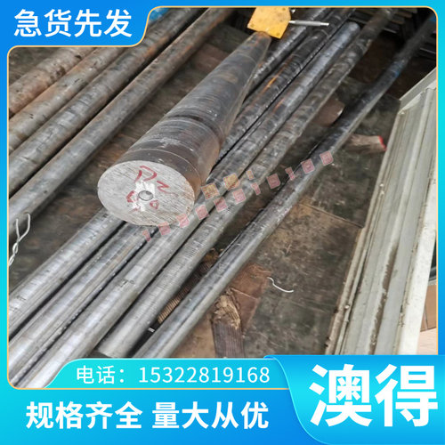 4CR5MOSIV1 DHA1-A DIEVAR热作压铸模具钢 4CR3MO2VNINB钢板 圆棒