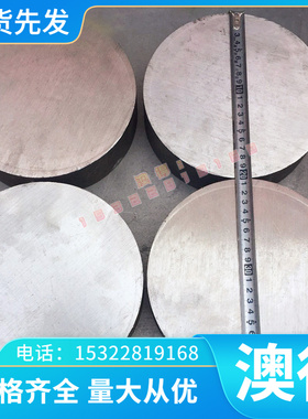 SPCC 冷轧卷 HC220Y 冷轧板卷 SPC1RM 热轧板 FeP02GZ 圆棒 SGCD1