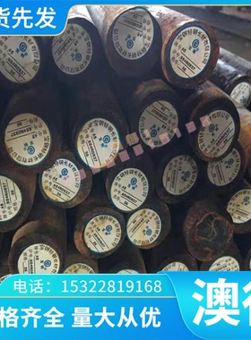 供应德标1.4449不锈钢板 1.4449不锈钢棒 扁条 无缝管 圆钢可零切