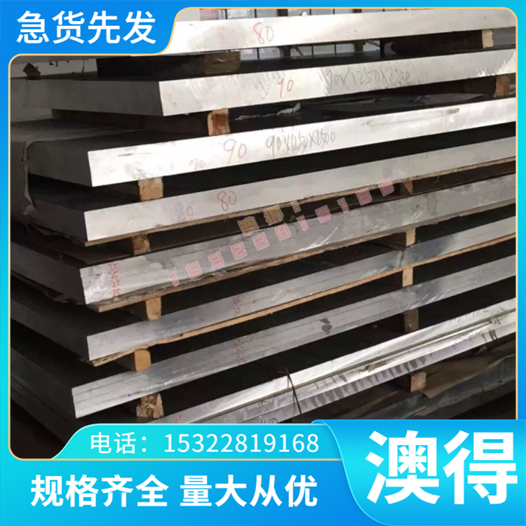 板材QT600-2球磨铸铁QT600-3球铁棒QT9002球铁方棒RuT300蠕墨铸铁