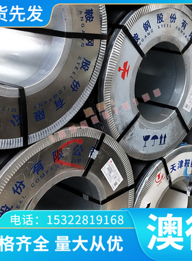 30310S不锈钢板料_1.4845圆棒薄板_X7CrNi17-7棒料管料_材料钢板