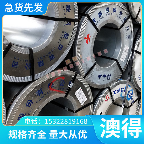 30310S不锈钢板料_1.4845圆棒薄板_X7CrNi17-7棒料管料_材料钢板