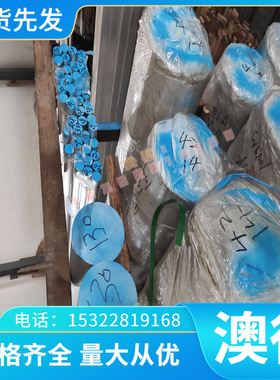 FCD60生铁棒FCD30生铁板FCD40球铸铁板FCD50圆钢FCD35生铁棒FGG20